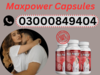 Maxpower Capsules In Islamabad Image